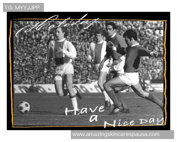 怀念足球巨星的辉煌岁月与永恒精神的追思